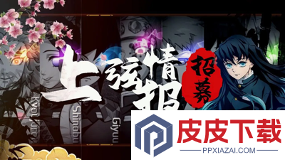 搭救之路1000抽SP选谁