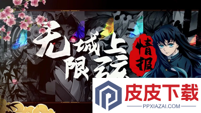 搭救之路1000抽SP选谁