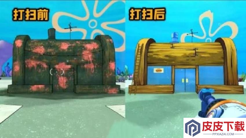 海底世界大清洁手机版下载