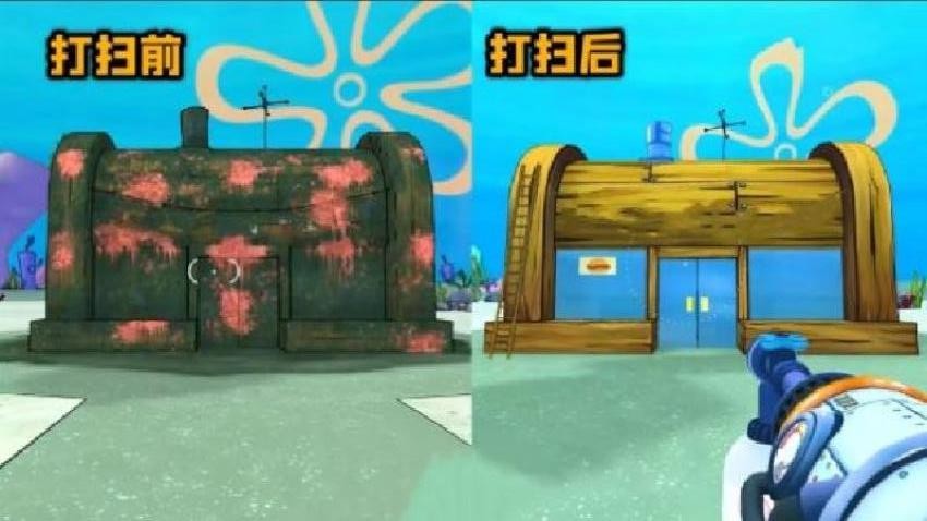 海底世界大清洁手机版下载