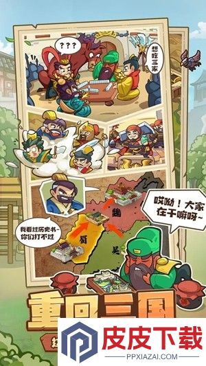 我是大主公仙山秘境怎么拿高分