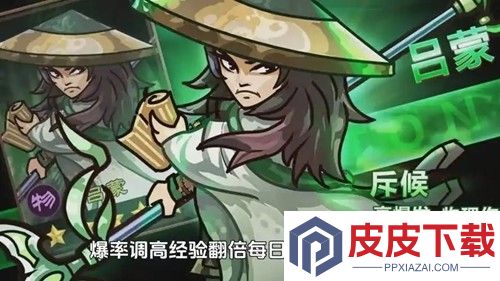 我是大主公仙山秘境怎么拿高分