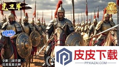 放置三国红包版最强阵容搭配