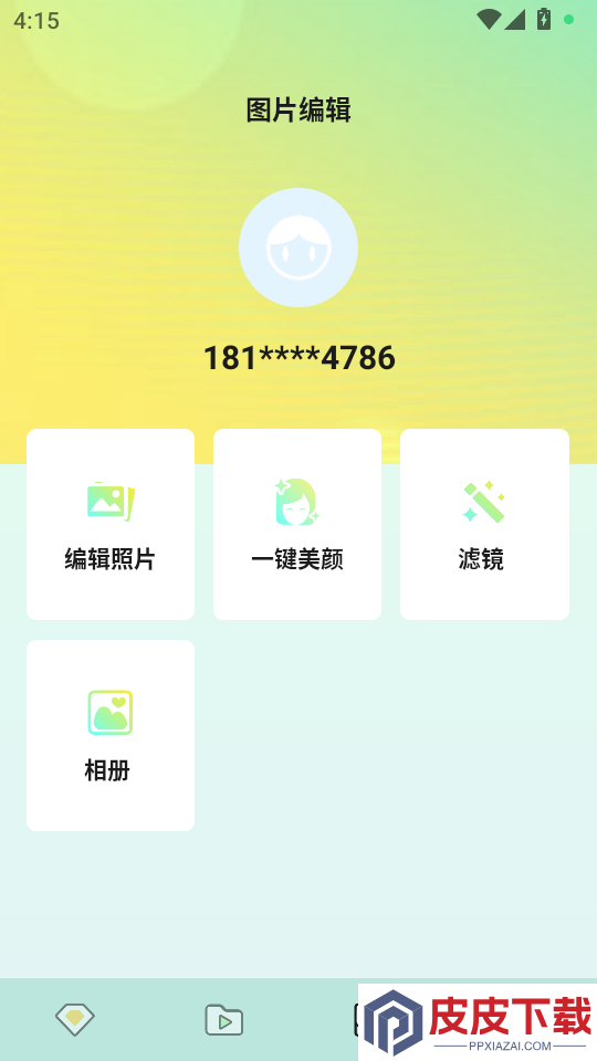 水果派APP官方版下载