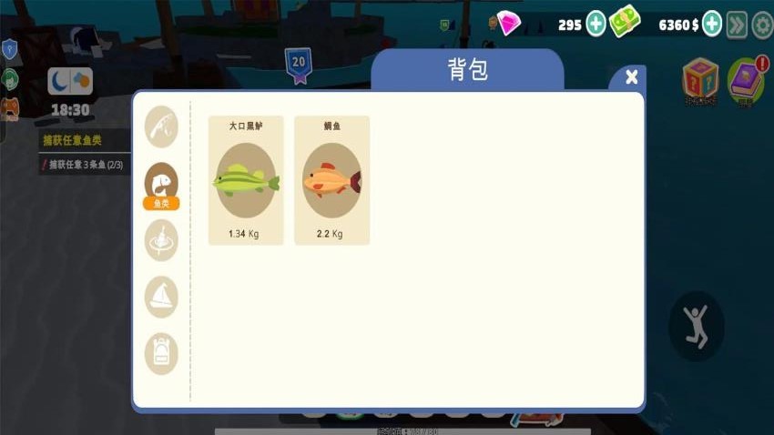 海上方舟中文免费版下载