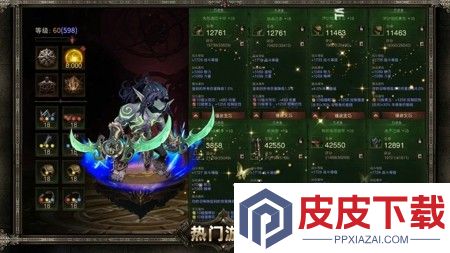 勇者之轮0.1折版下载链接