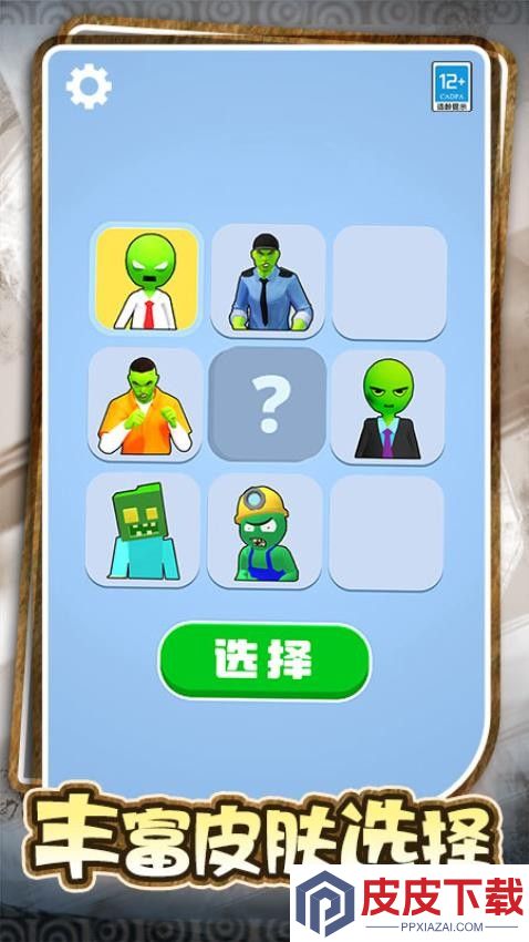 狂扁僵尸手机游戏下载