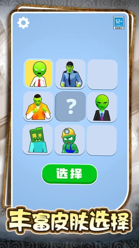 狂扁僵尸手机游戏下载
