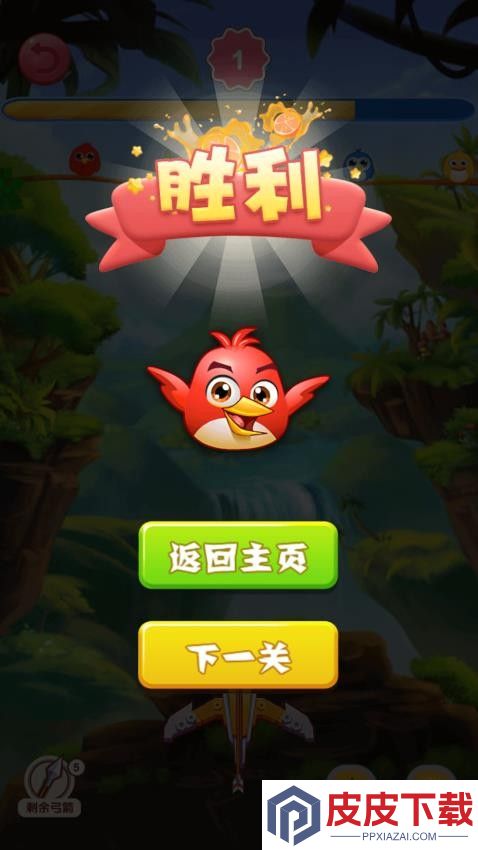 别射小鸟手游免费版下载