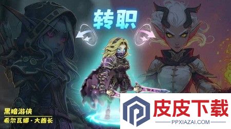 勇者之轮最强阵容搭配