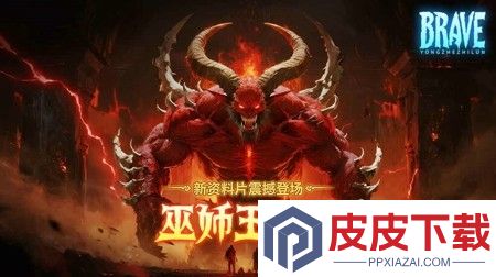 勇者之轮最强阵容搭配
