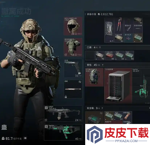 三角洲行动最新卡战备