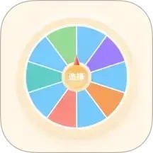 小选择免费版