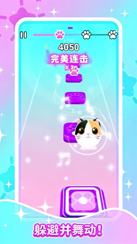 喵喵幻想曲游戏中文版下载