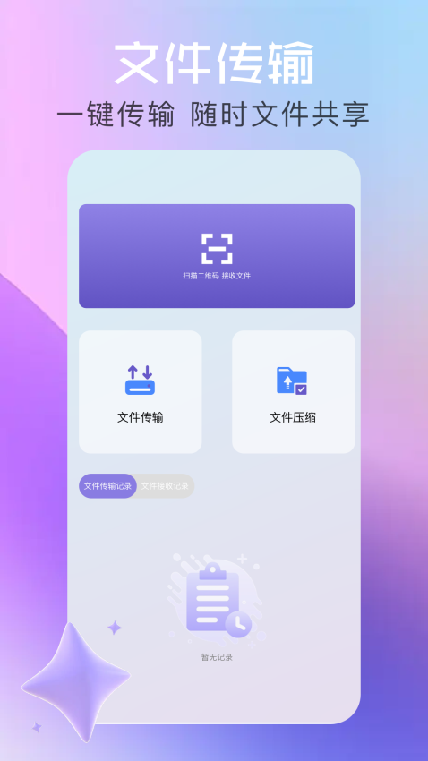 磁力云APP最新版本下载
