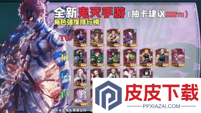 鬼灭无限列车兑换码2026