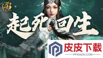 原始征途正式版手游官方下载