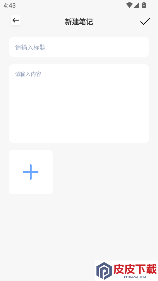 觅圈APP官方版下载