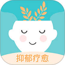 抑郁测试专业版软件