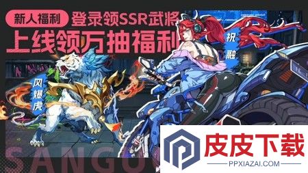 群英风华录牧神记答题最新