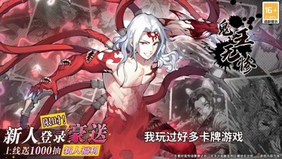 魂色无限列车最强SSR角色推荐-魂色无限列车ssr培养哪个
