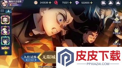 魂色无限列车ssr培养哪个