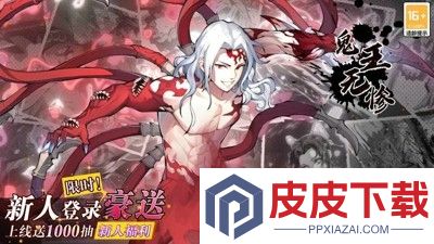 魂色无限列车ssr培养哪个