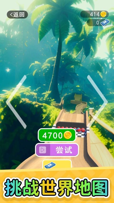 你快还是我快手机版下载