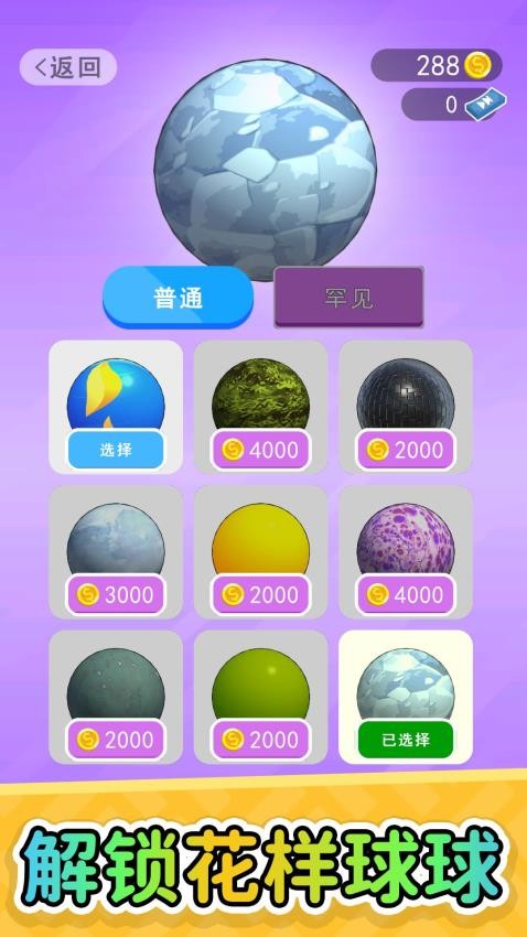 你快还是我快手机版下载