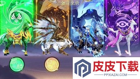 修仙派对兑换码10个未过期
