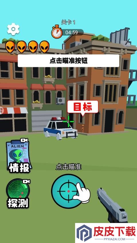 最强狙击大师最新版下载