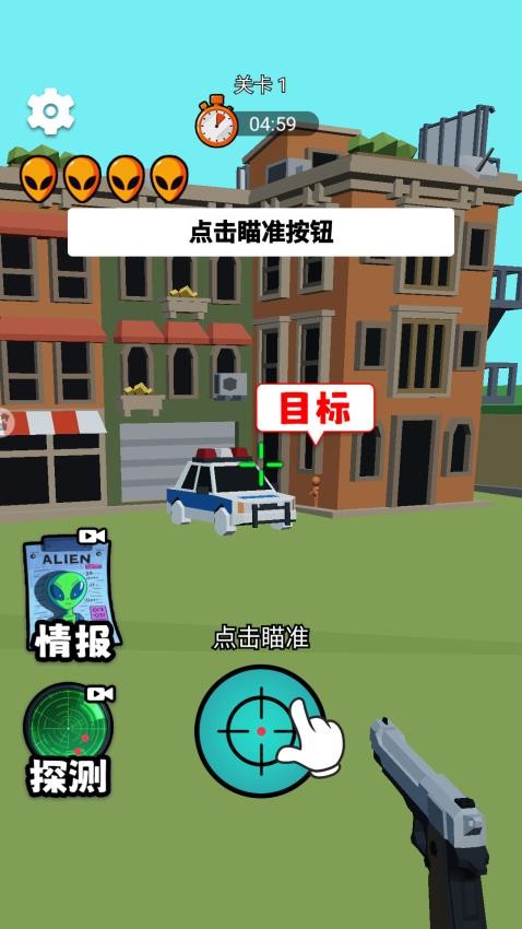 最强狙击大师最新版下载