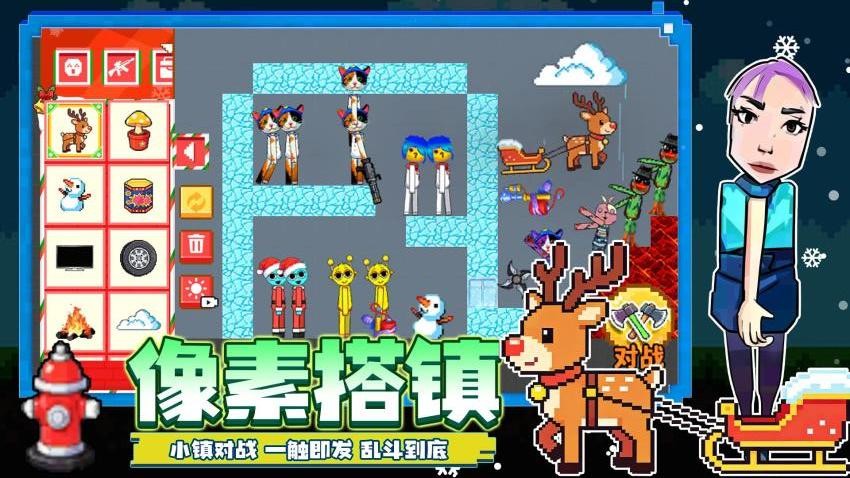 童话像素小镇游戏免费版下载