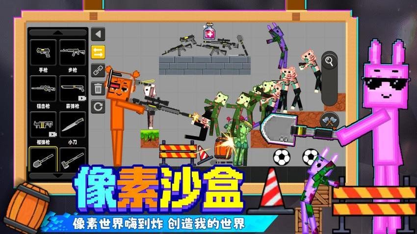 童话像素小镇游戏免费版下载