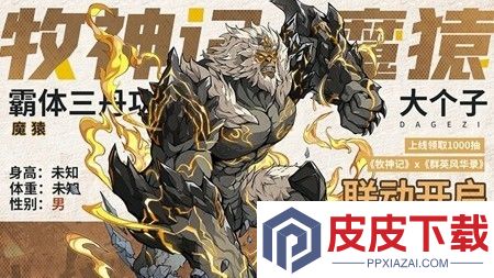 群英风华录怎么上阵6个