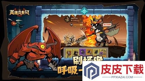 英雄没有闪兑换码1月最新