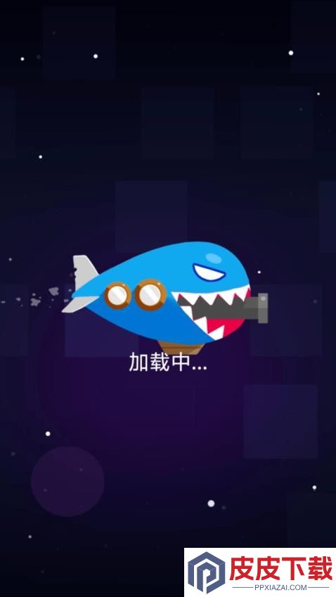 超级大炮手机版下载