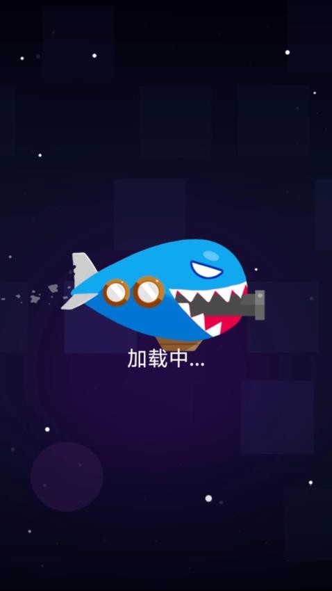 超级大炮手机版下载
