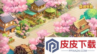 我的花园世界兑换码官方大全