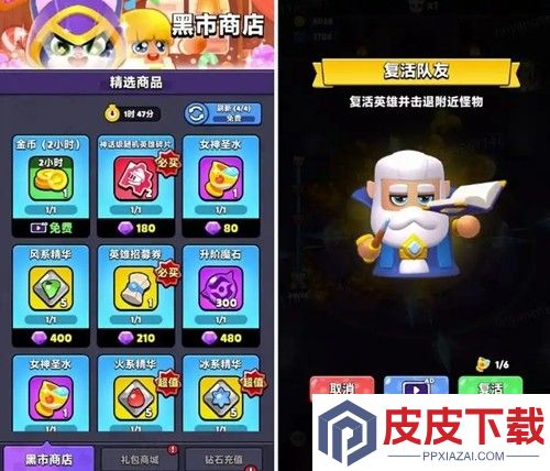胡闹地牢破解版内置作弊菜单