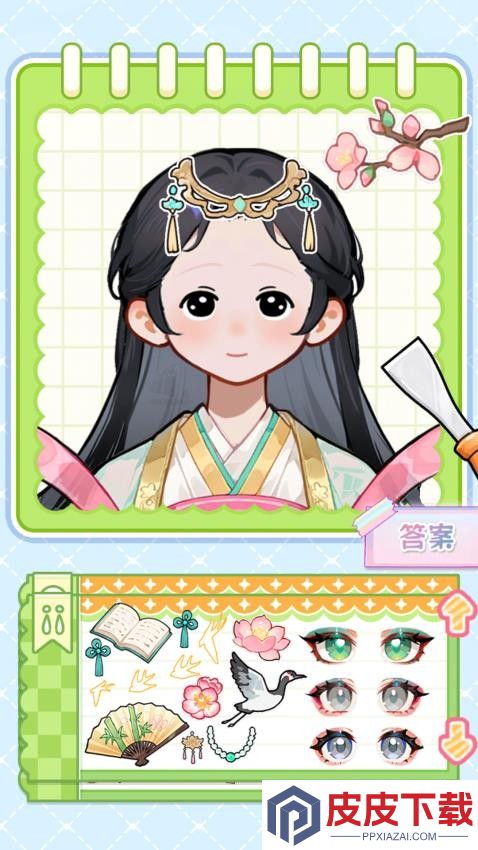 打造完美女神手机版下载