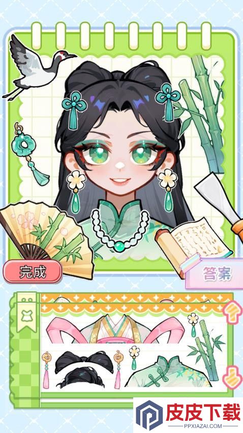 打造完美女神手机版下载