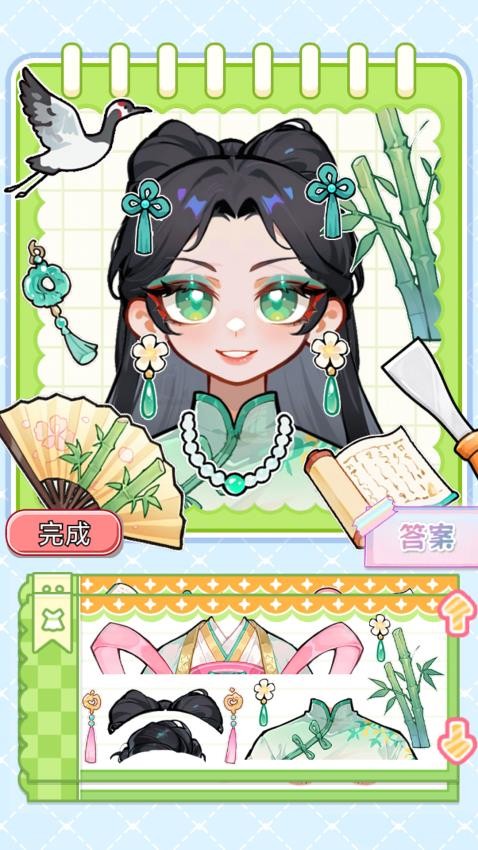 打造完美女神手机版下载