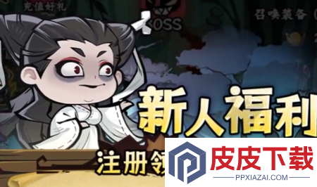 战机奇缘兑换码全部通用