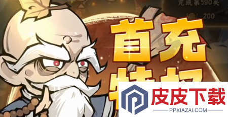 战机奇缘兑换码全部通用