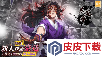搭救之路破解无限内购资源