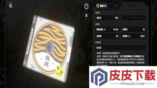 绝区零叶瞬光驱动盘搭配