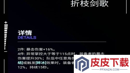 绝区零叶瞬光驱动盘搭配