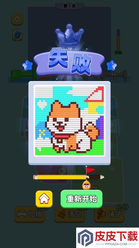 扭扭棒手工游戏手机版下载