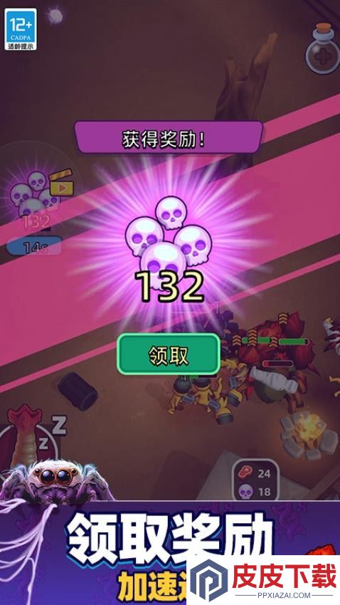 超级粘液模拟器免费版下载